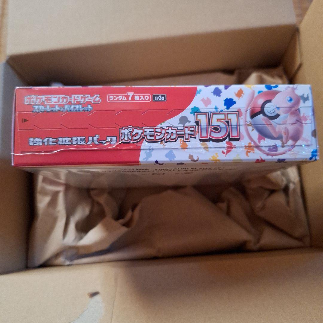 ま*ち様 ポケモンカード151 拡張パックシュリンク付き