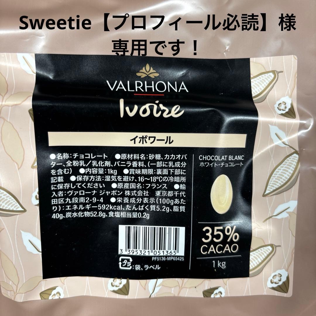 Sweetie【プロフィール必読】です！