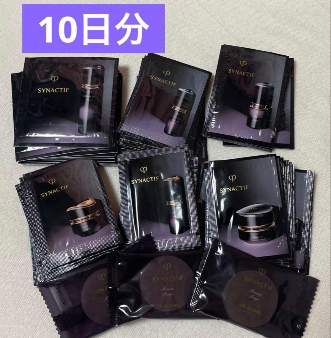 クレドポーボーテ シナクティフ 10日分サンプルフルセット