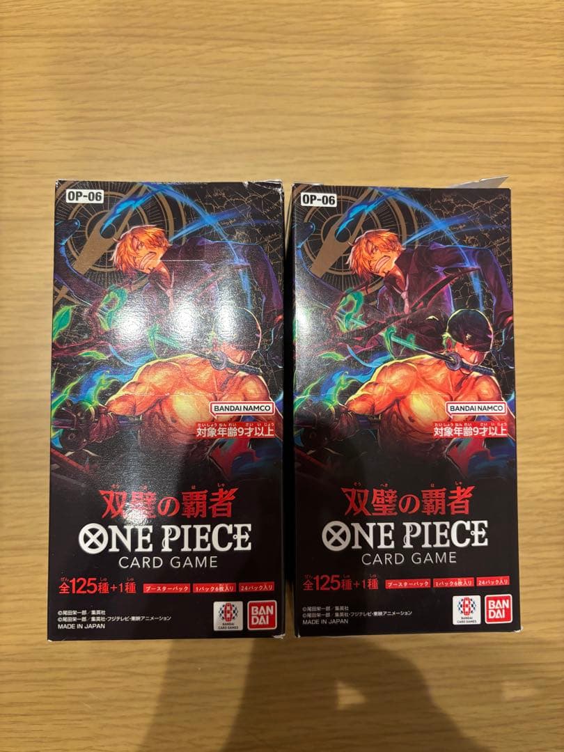 【お値下げ商品】ワンピースカード　双璧の覇者 ２BOX！！