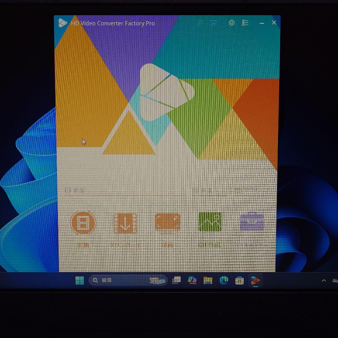 ⭐️美品⭐️ dynabook U63 SSD i3 Win11 充電コード付き