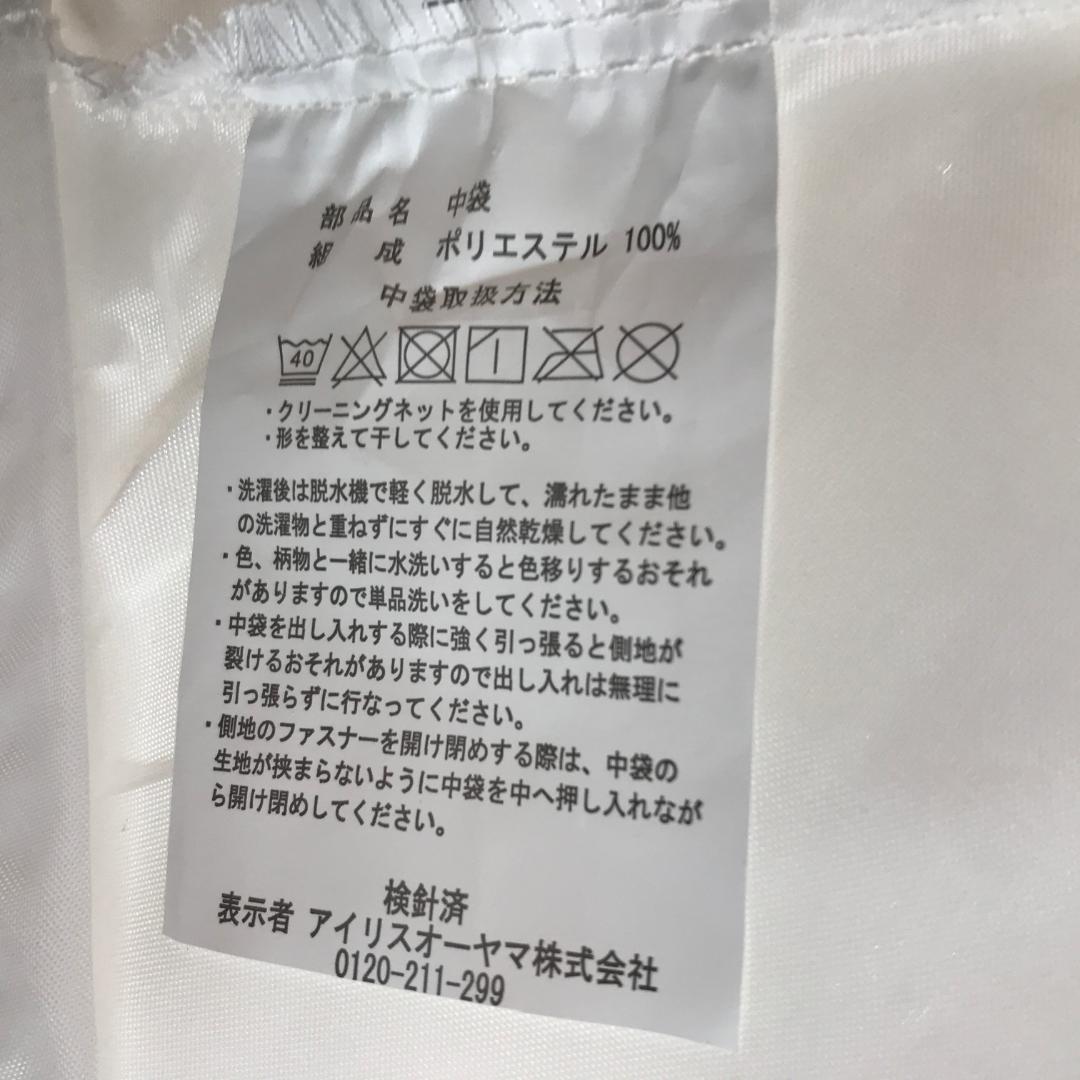 Y*i様 アイリスオーヤマ エアリー マットレス セミダブル HG90-SD 厚