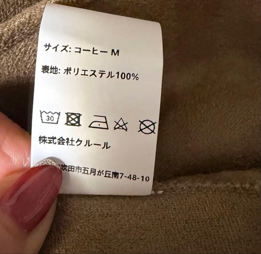 ファージャケット　未使用