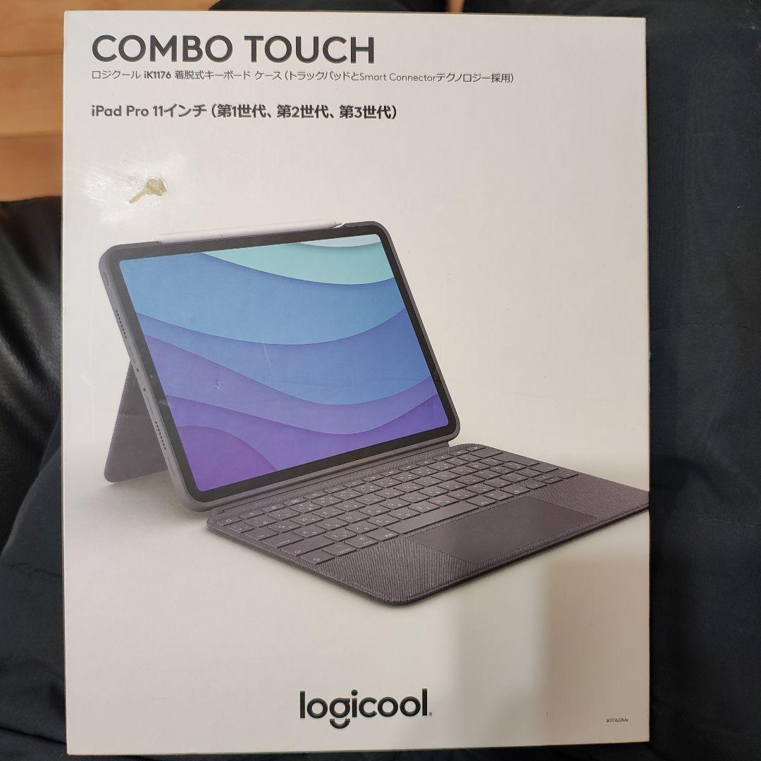 logicool COMBO TOUCH iPad Pro ケース
