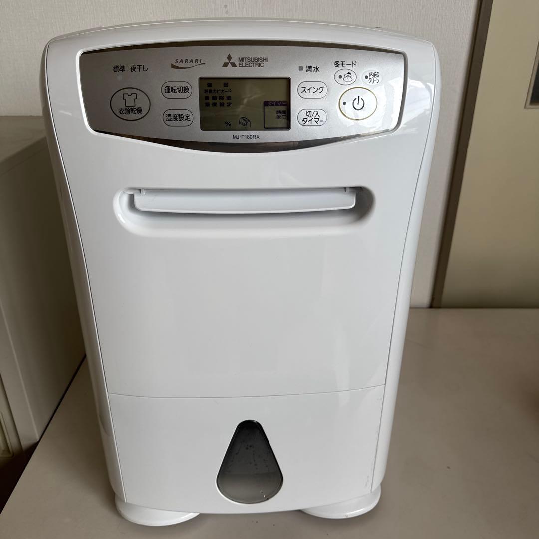 Mitsubishi MJ-P180RX 除湿機 ホワイト