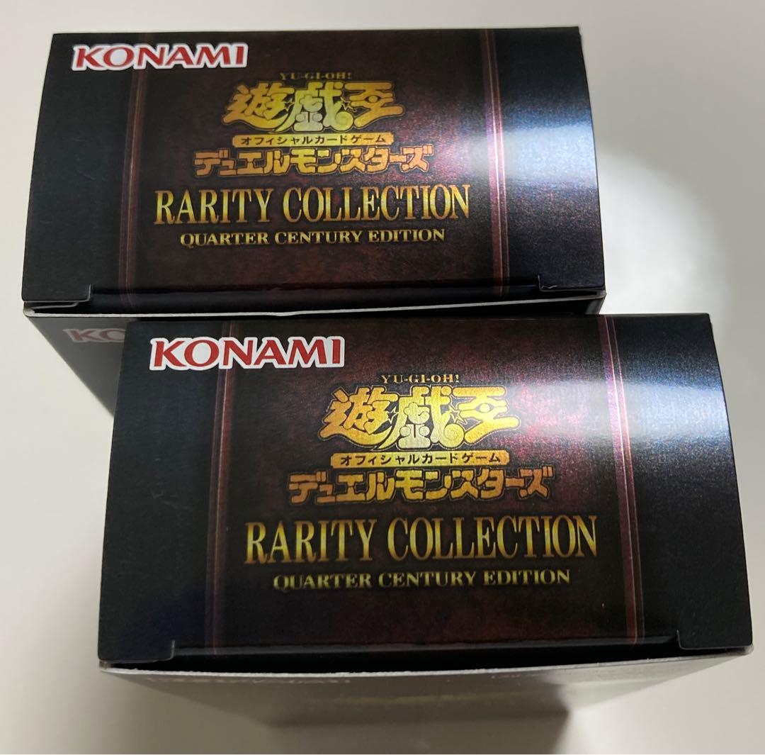 遊戯王 レアリティ コレクション 25th 新品未開封 2BOX