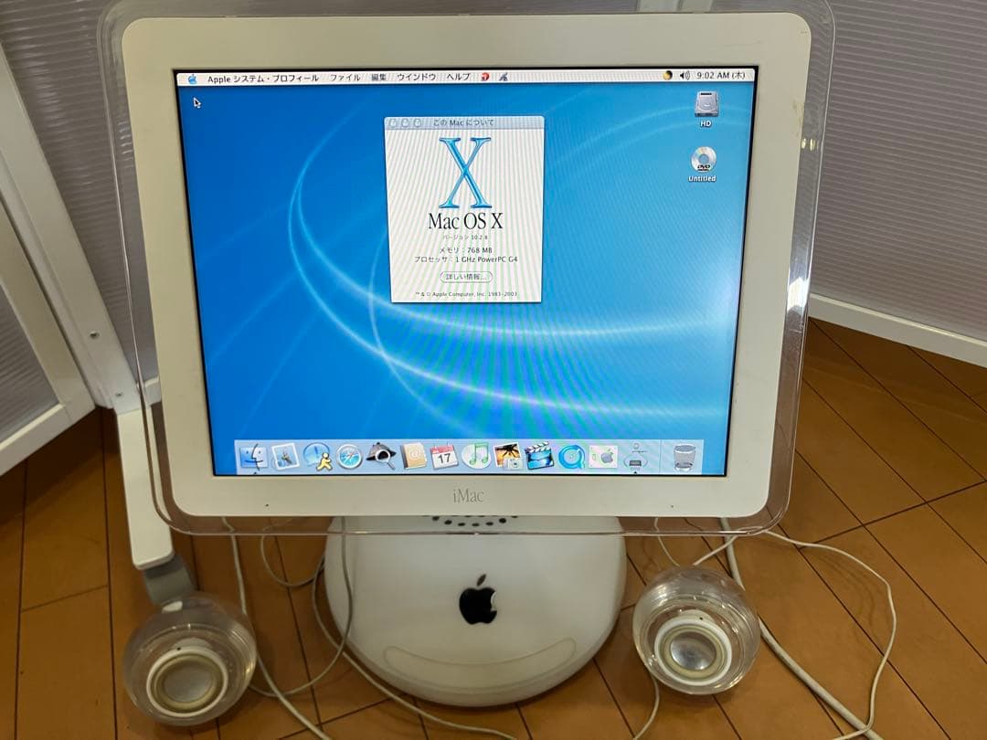 Apple iMac G4 ホワイト 本体+周辺機器