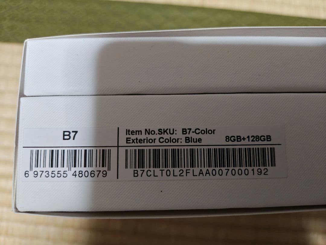 Bigme B7 8GB 128GB　本体とスタイラスペンのみ