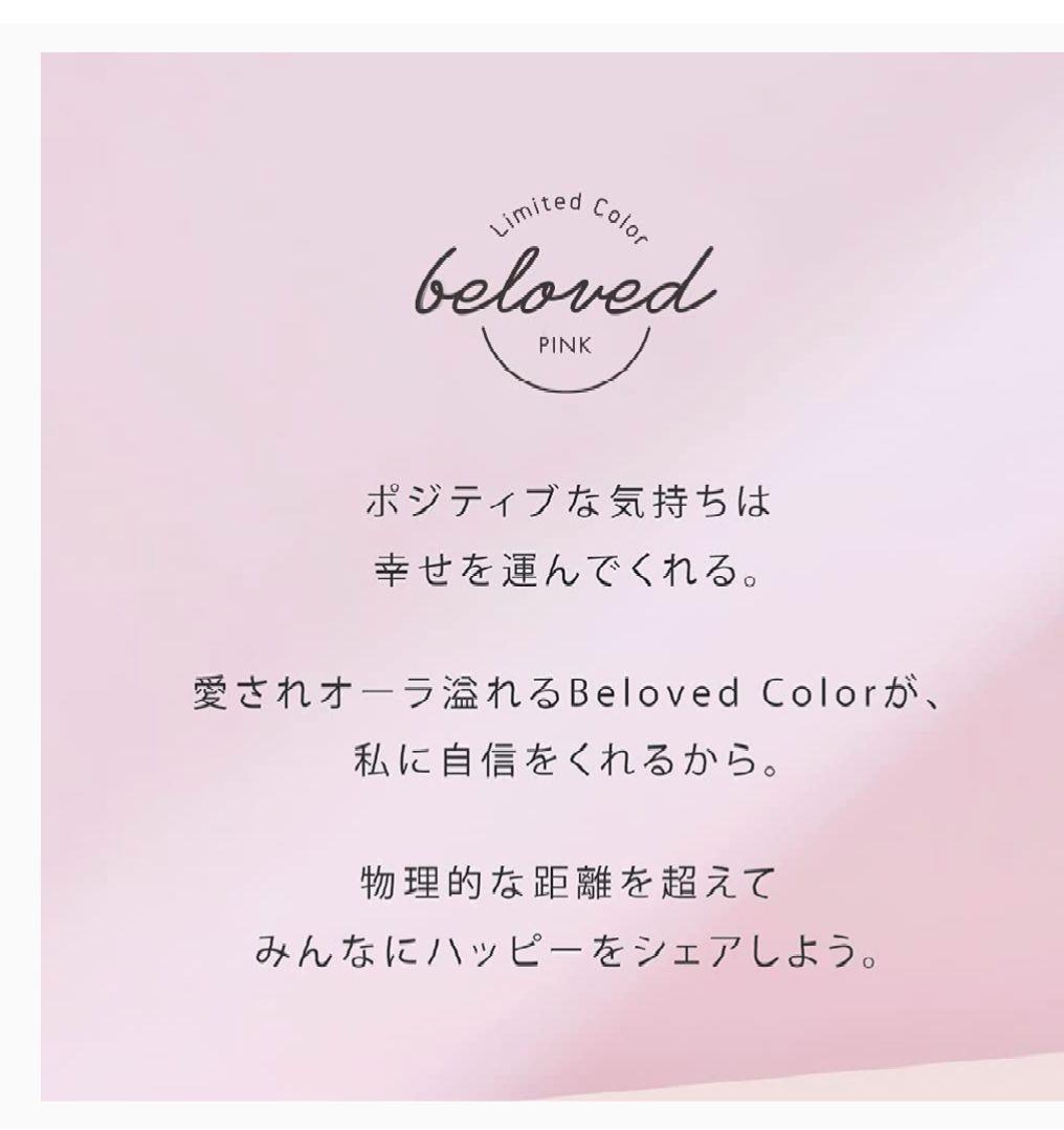 SALONIA スピーディーイオンドライヤー 限定色 ピンク❣髪に優しい！大風量