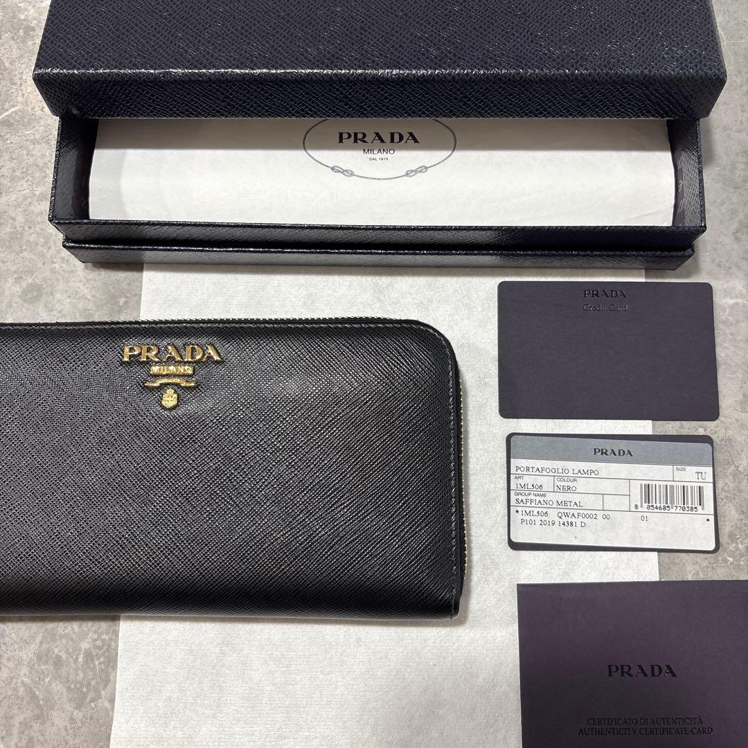 プラダ　長財布　サフィアーノ　黒