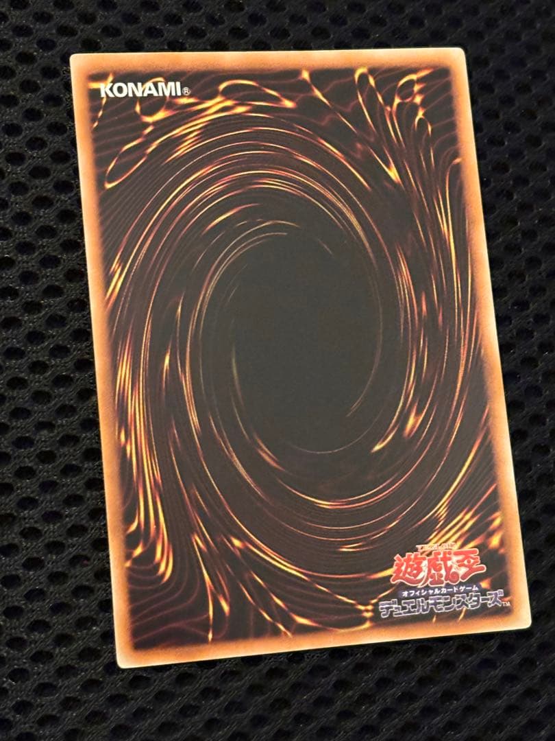 0*定様 極美品　ブラック・ローズ・ドラゴン　レリーフ　アルティメット　遊戯王