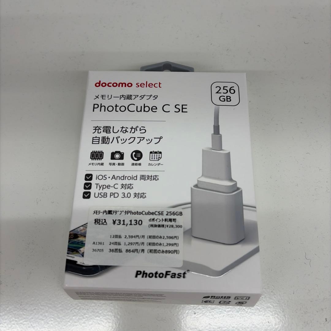 NTTdocomo PhotoCube C SE 256GBメモリー内蔵アダプタ