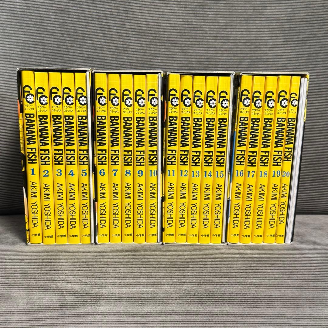BANANA FISH バナナフィッシュ 復刻版 全巻セット 特典冊子付き