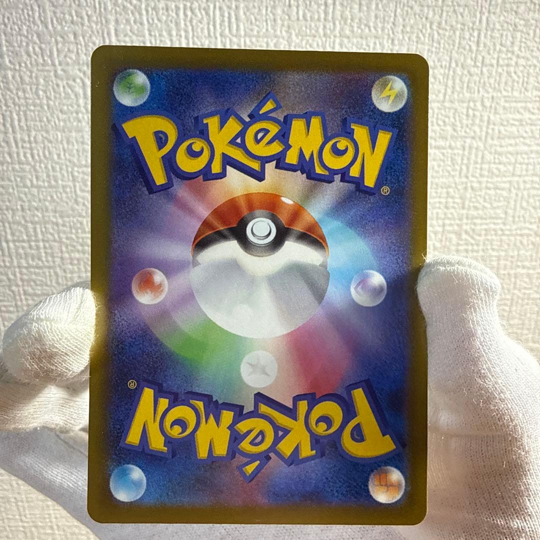 メガドリームex 中国語箔押しエラーカード メガリザードンXex