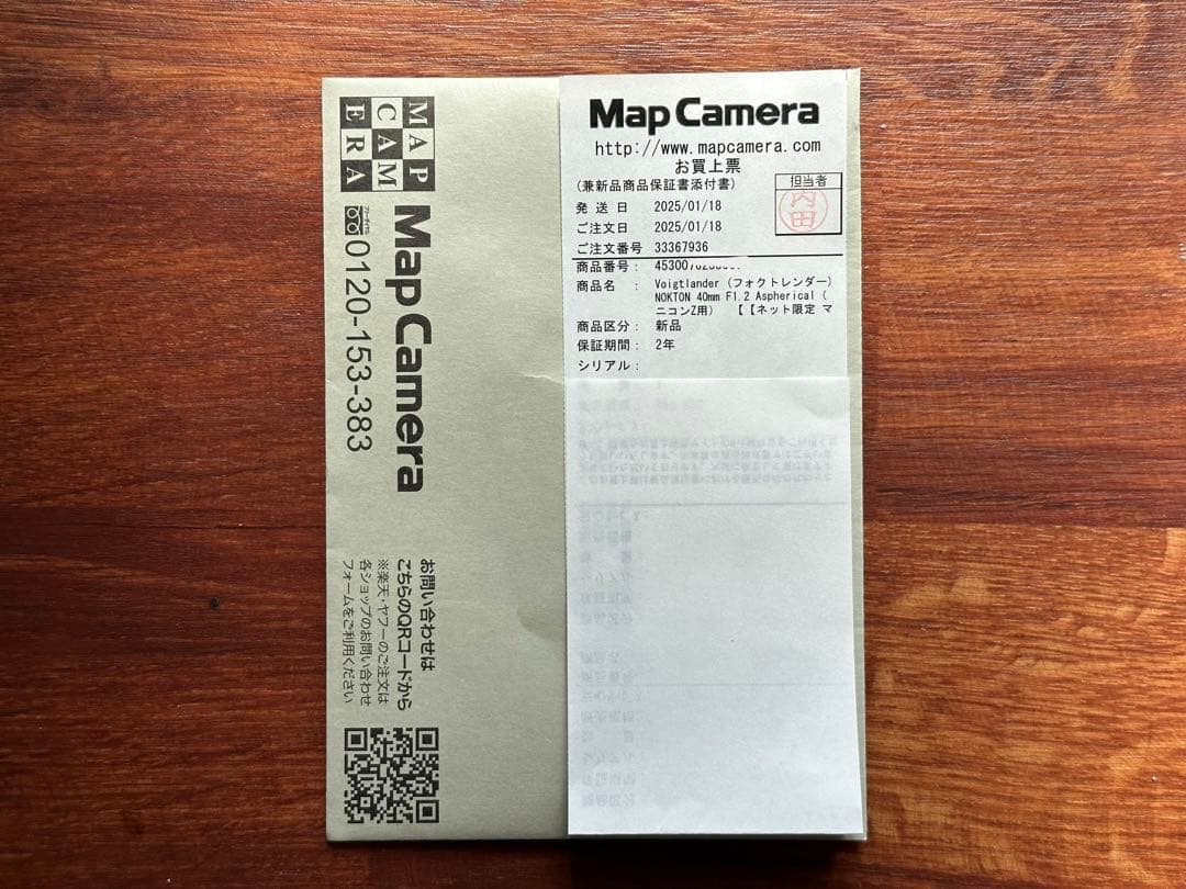 Nokton 40mm f1.2 Z Mount (ニコンZ)