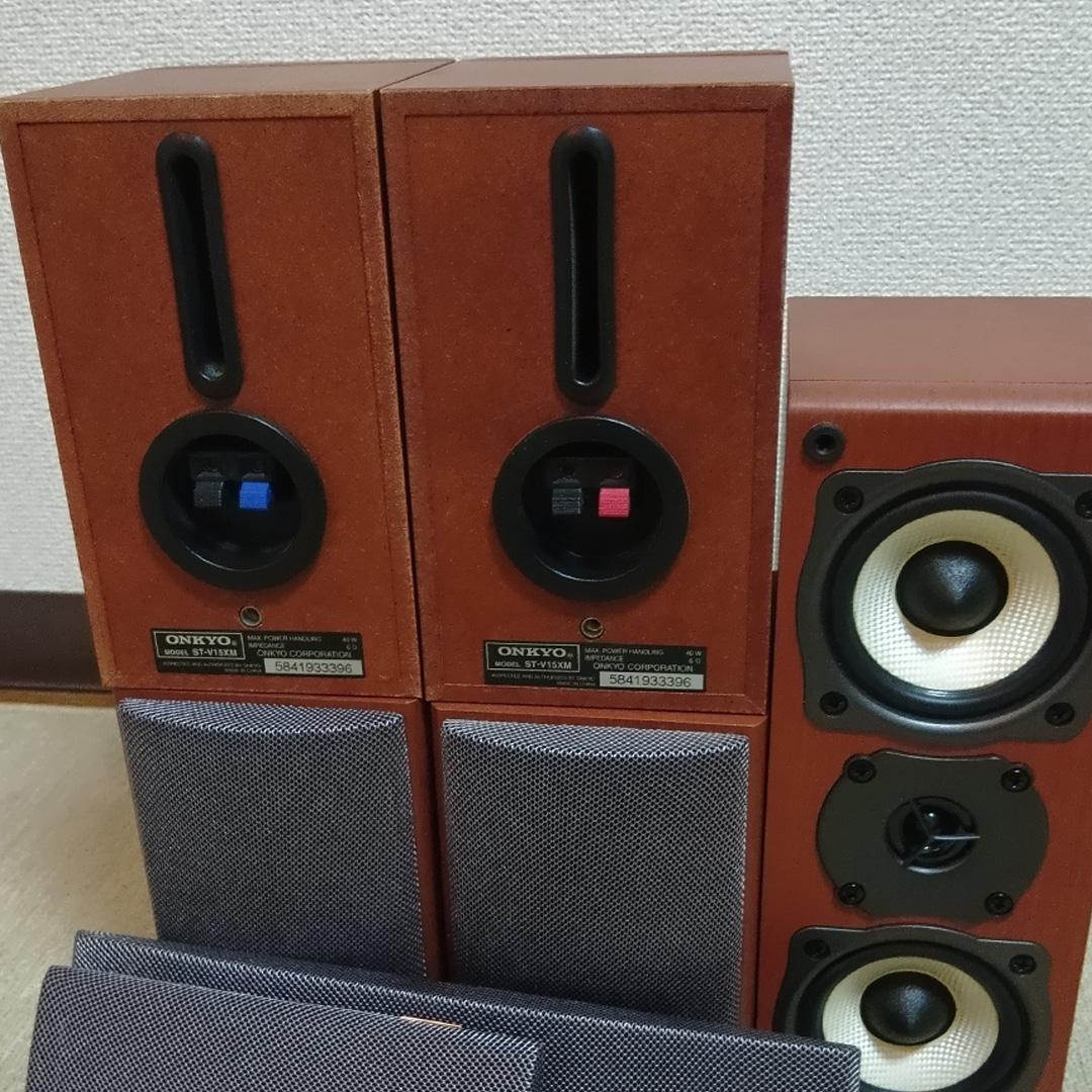 ONKYO 5.1ch BASE-V15X オンキョー