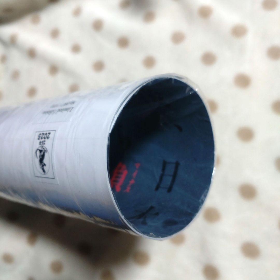 s*f様 ゴジラ-1.0　公開記念プレミアムポスター　岡谷