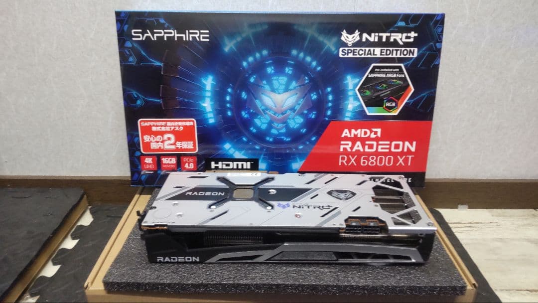 グラフィックボード・グラボ・ビデオカード RADEON RX 6800 XT SAPPHIRE NITRO+