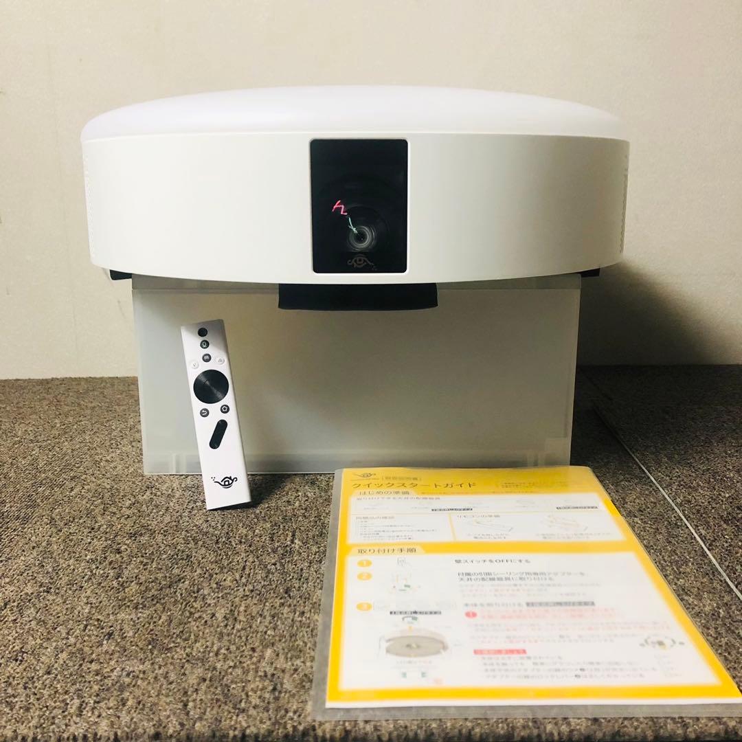 E64最新モデル美品✨アラジン 照明一体型プロジェクター 高音質スピーカー搭載！