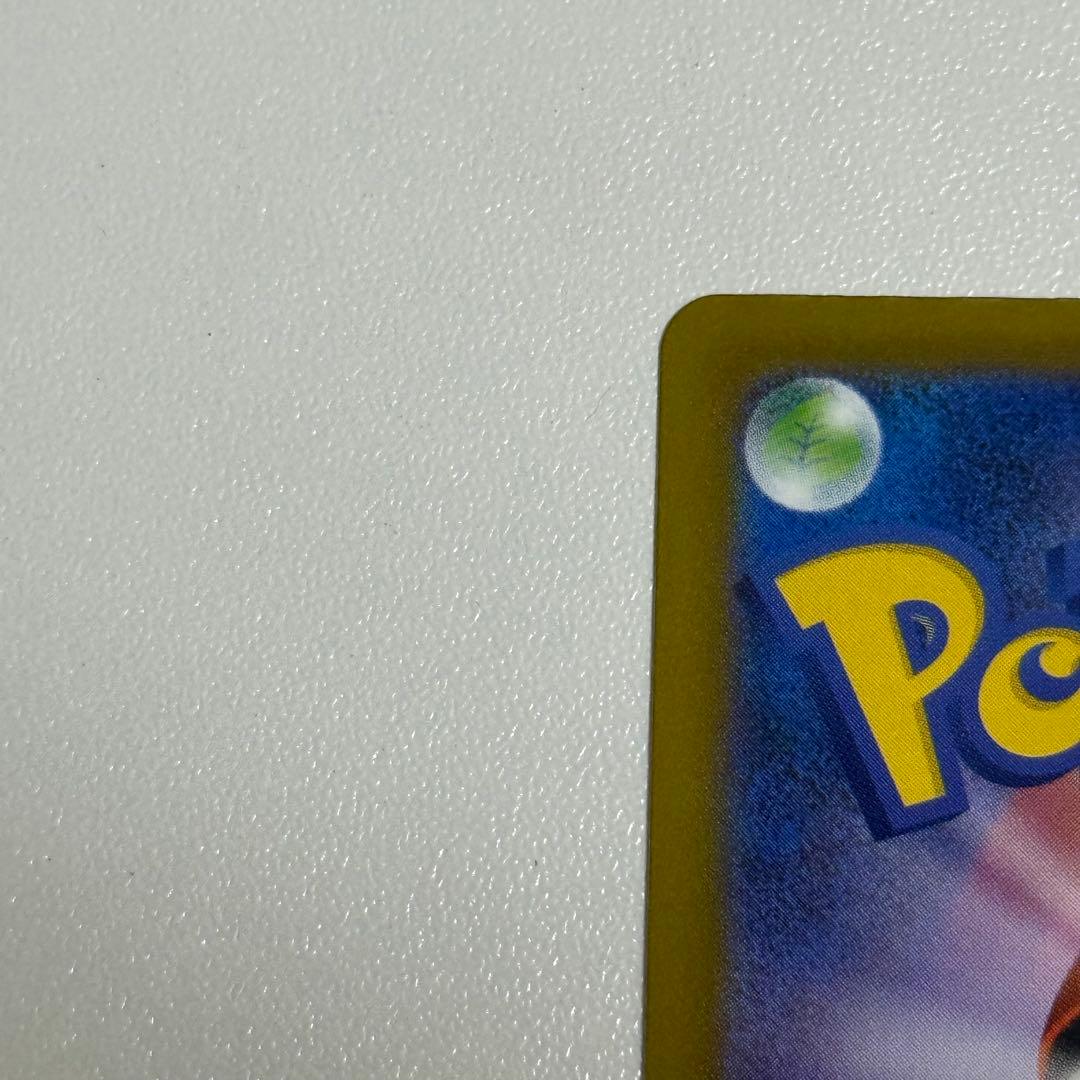 【24h以内発送】❶メガルチャブルX MA 中国語箔押しエラー版 メガドリーム