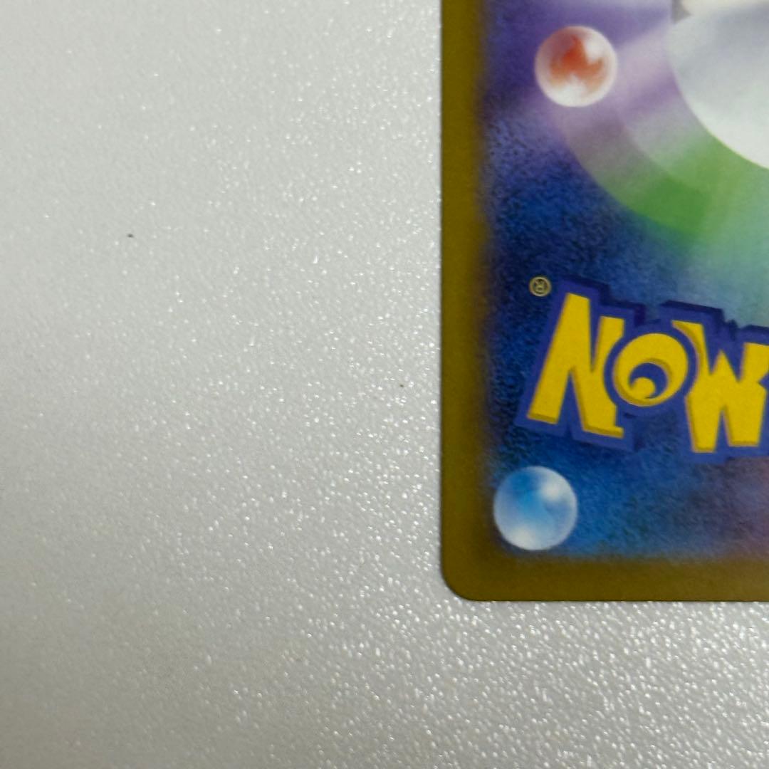 【24h以内発送】❶メガルチャブルX MA 中国語箔押しエラー版 メガドリーム