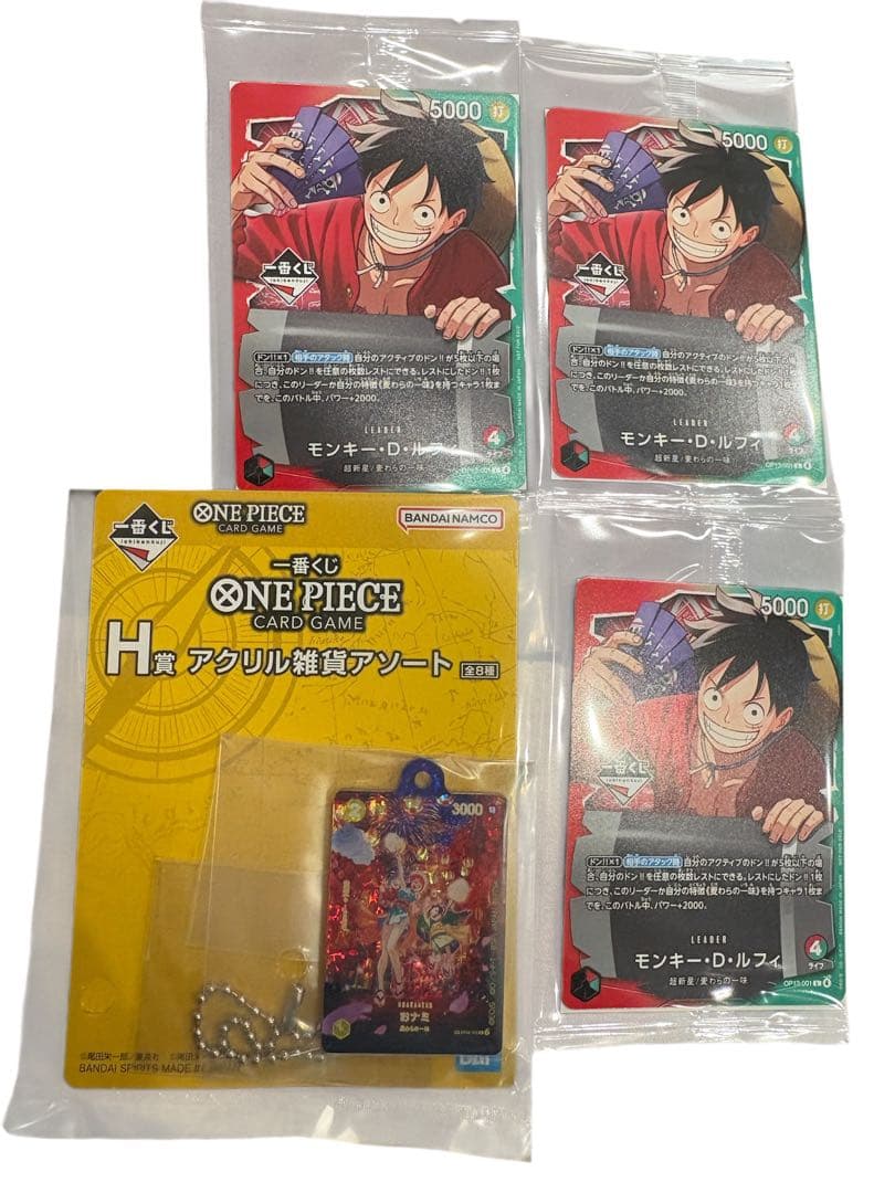 一番くじ ONE PIECE モンキー・D・ルフィ プロモカード　H賞つき