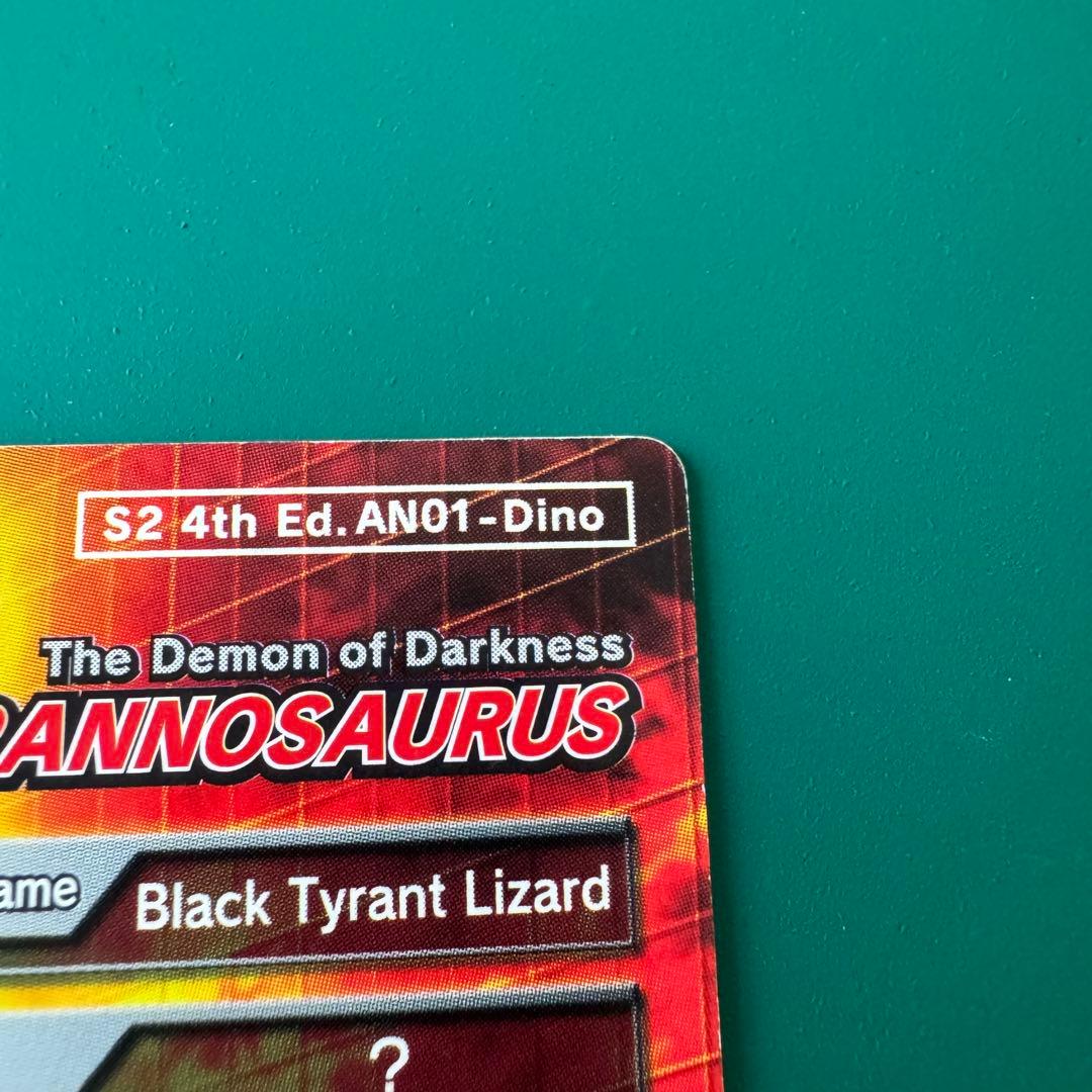 恐竜キング　ブラックティラノサウルス　海外版