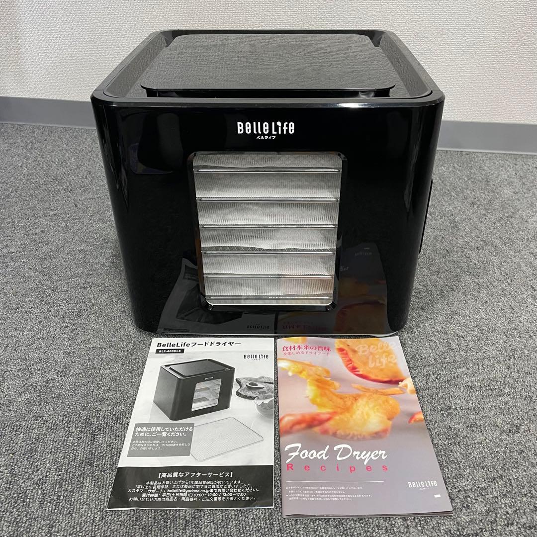 動作品 Bellelife フードドライヤー BLF-400DLS