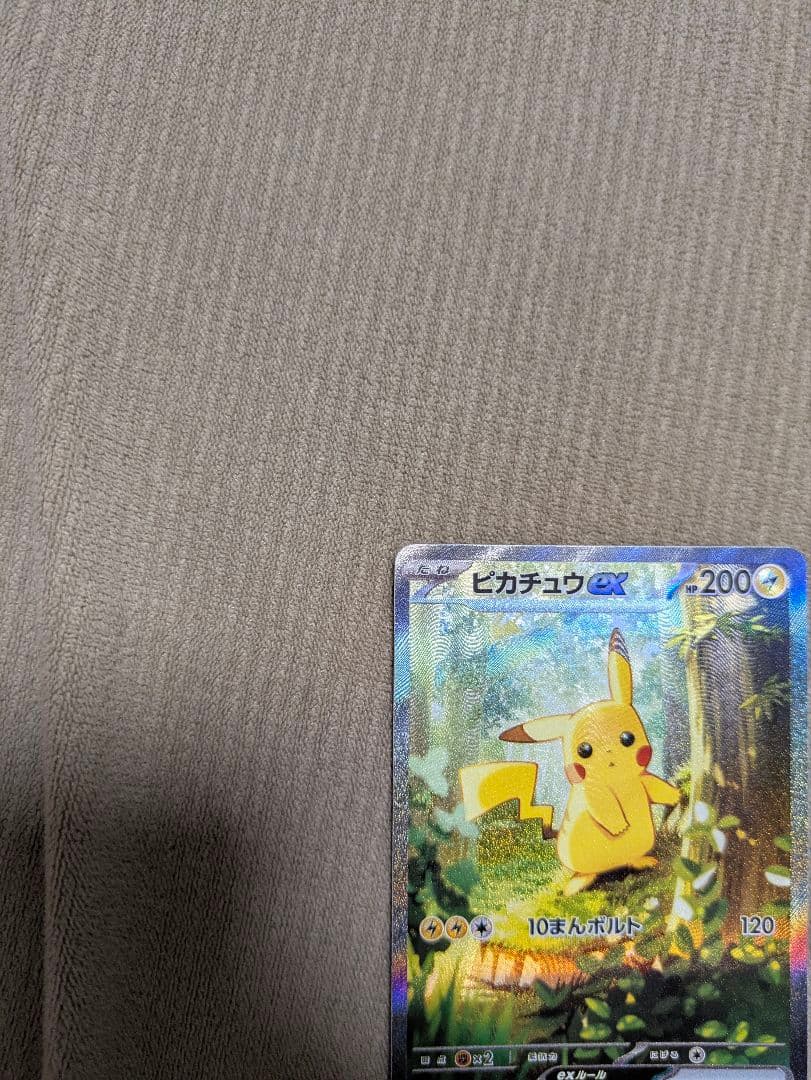 美品 ポケモンカード スタートデッキ100 ピカチュウex 764 SAR