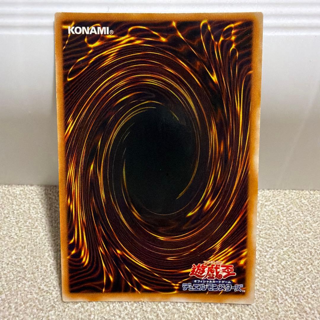 グレート・モス