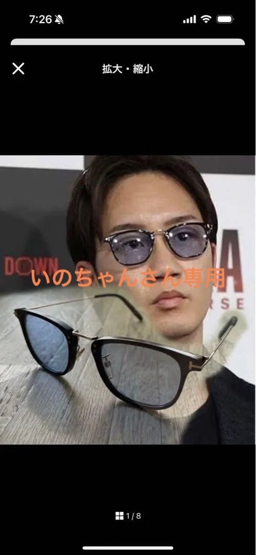 トムフォード青色レンズ クラシックスタイル サングラス