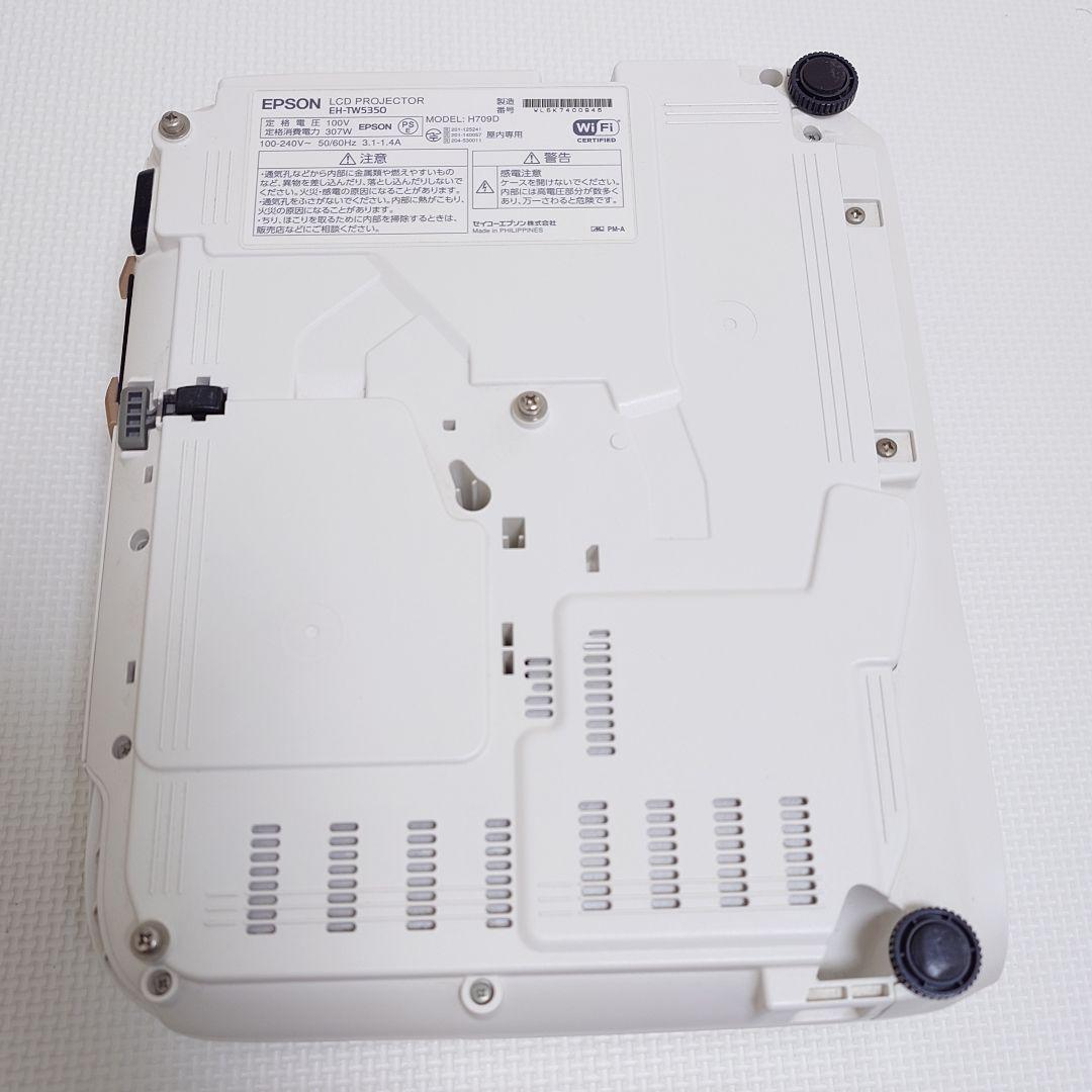 EPSON EH-TW5350 ホームプロジェクター本体