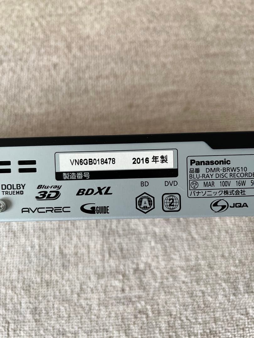 Panasonic DMR-BRW510 Blu-rayレコーダー