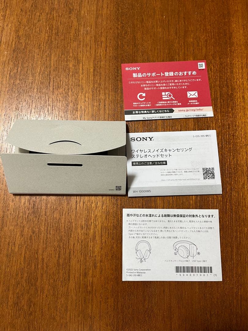 【ほぼ新品】SONY WH-1000XM5シルバー