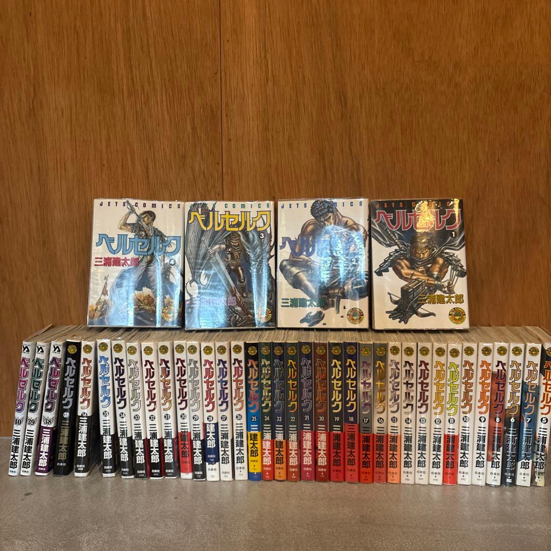 ベルセルク 1〜40巻　帯付き多数　カバー付き　セット