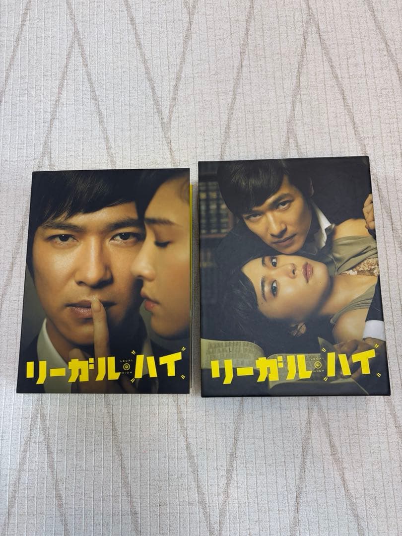 ドラマ【リーガルハイ】DVD-BOX(特典映像付き)
