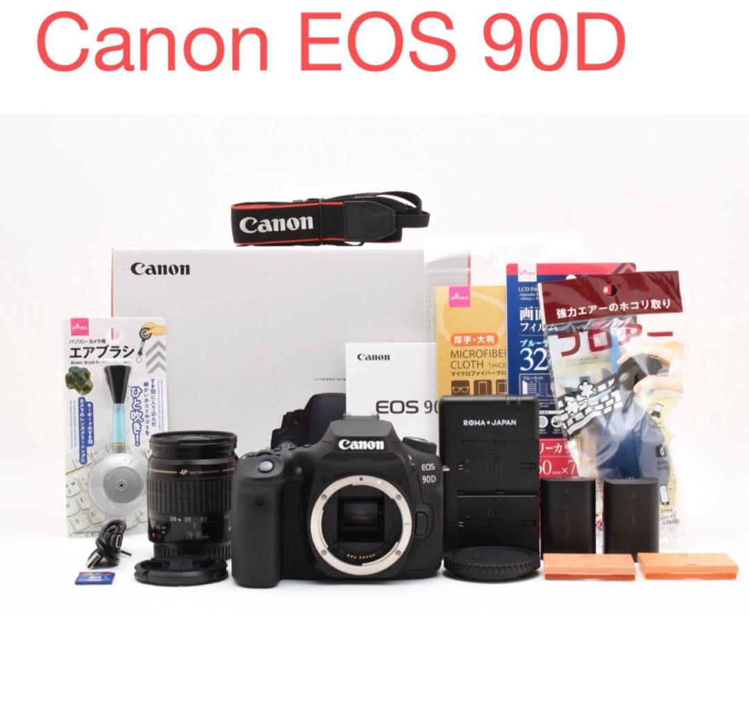 Canon EOS 90D標準レンズセット/Canon EF 28-80mm