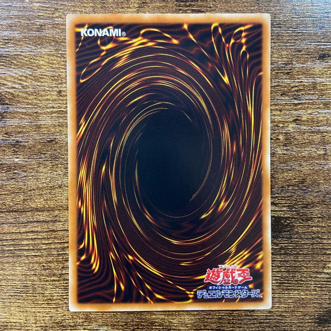 遊戯王　美品　スターダストドラゴン　初版　TDGS レリーフ　M81