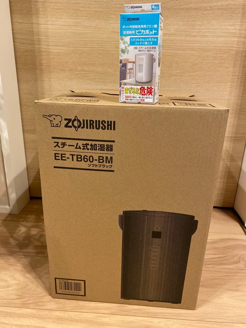 オマケ付き⭐️Zojirushi EE-TB60-BM 加湿器 スチームポット象印