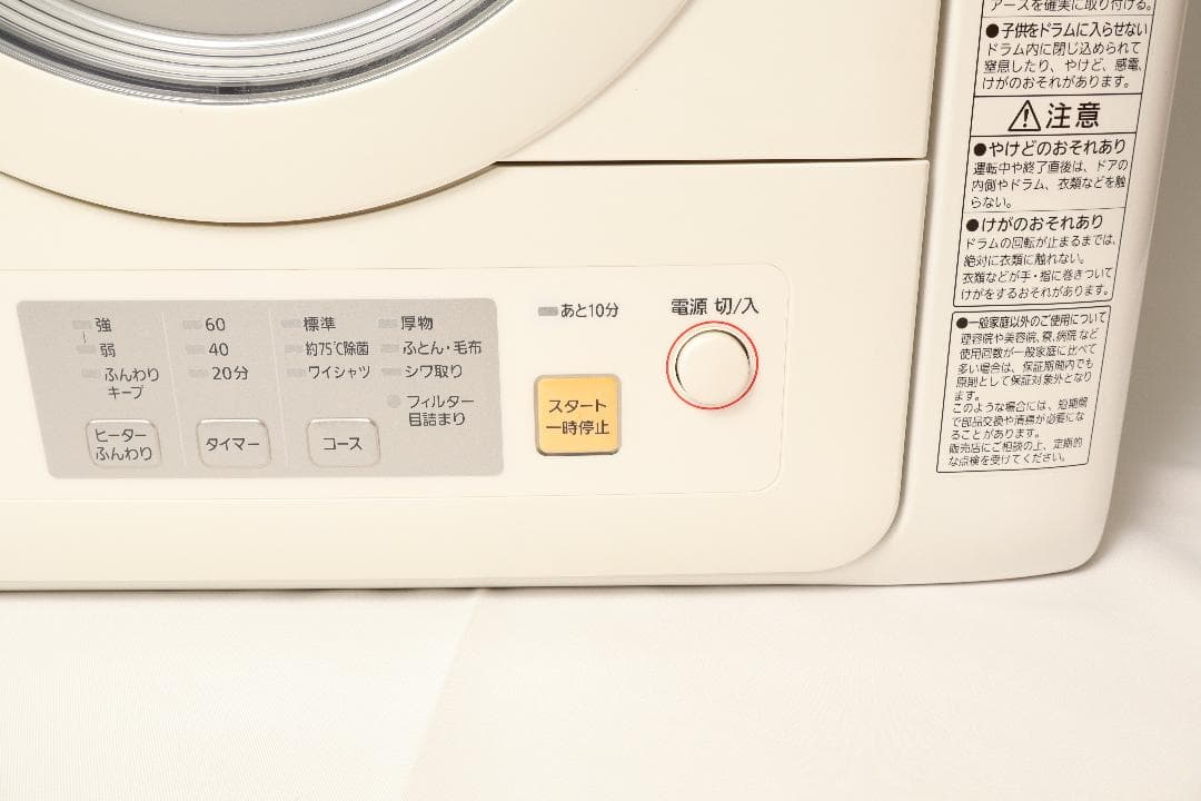 Panasonic NH-D503 衣類乾燥機 2022年製 使用回数50回