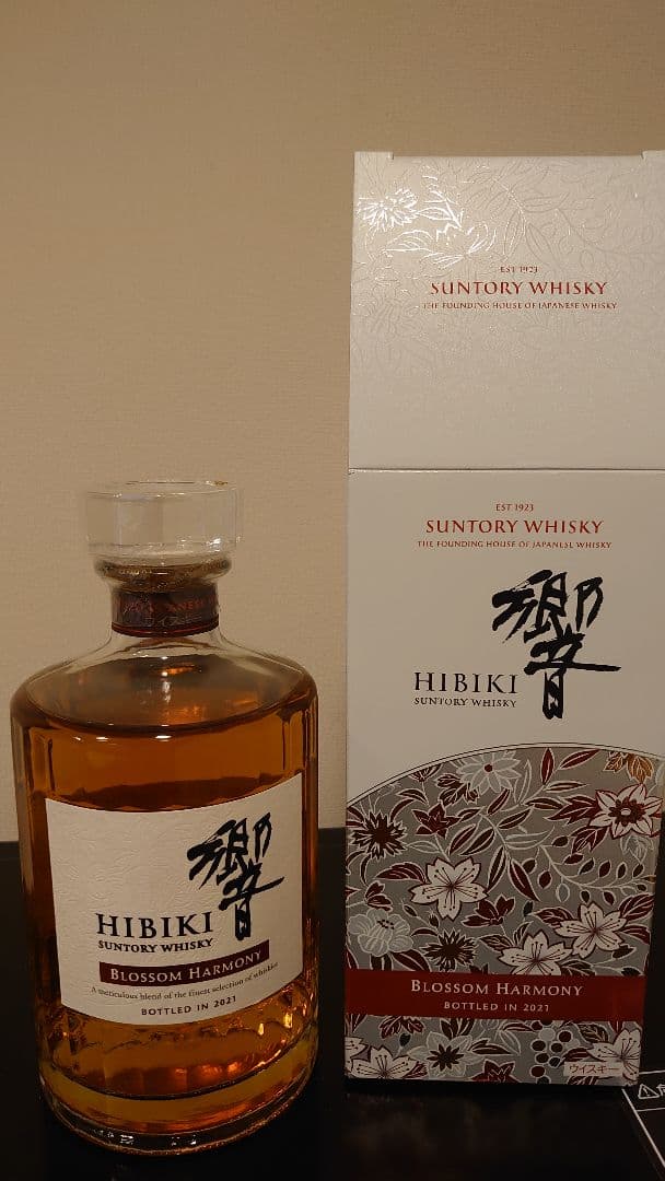 ウイスキー Hibiki Blossom Harmony 2021 700ml