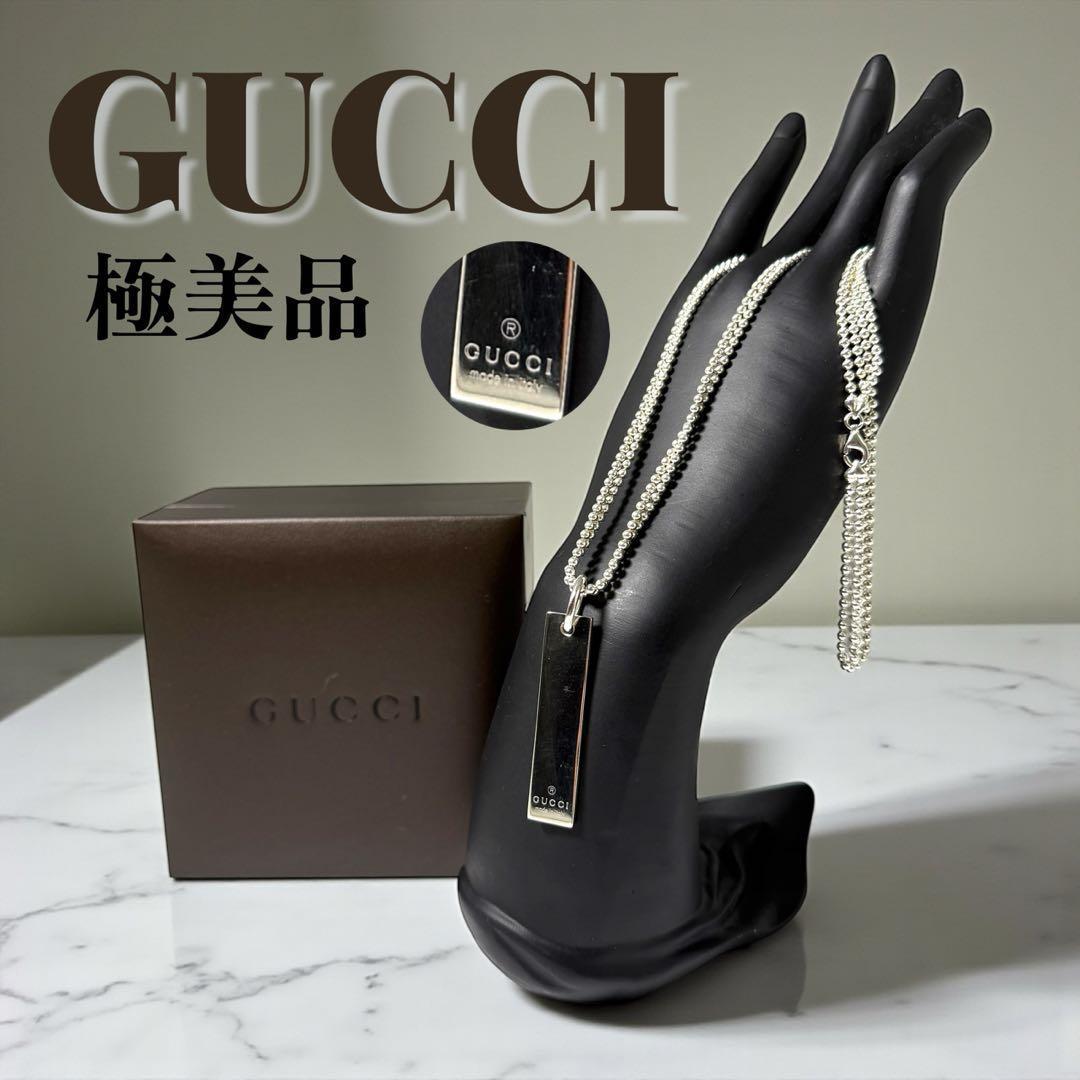 《極美品》グッチ ネックレス ダブルボール チェーン プレート シルバー 925