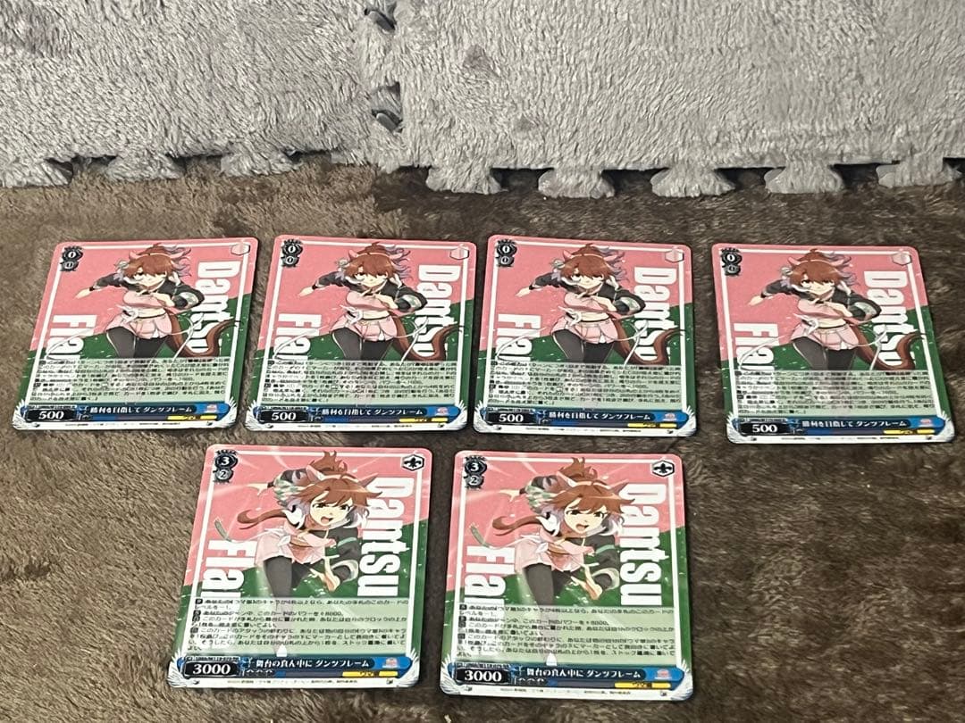 ウマ娘 ヴァイスシュヴァルツ ダンツフレーム RR 6点セット