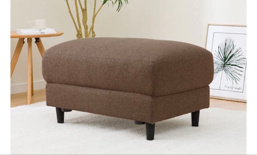 ニトリ　ダークブラウン オットマン