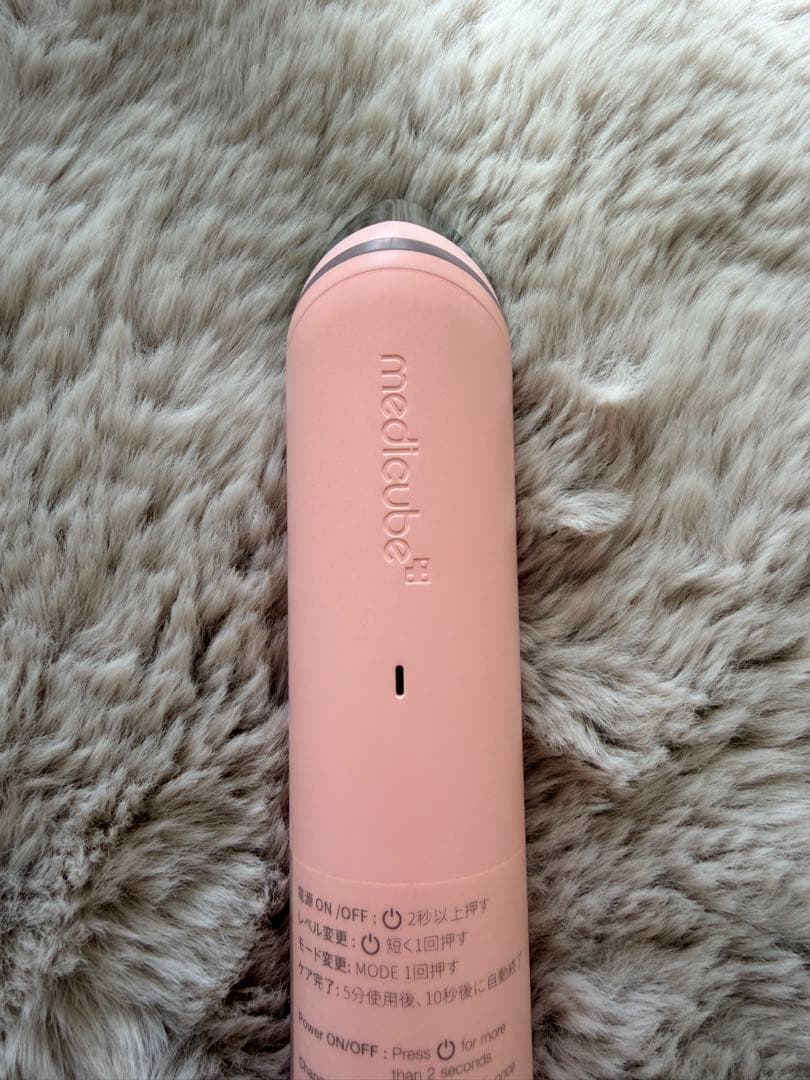 メディキューブ ブースタープロ ピンク