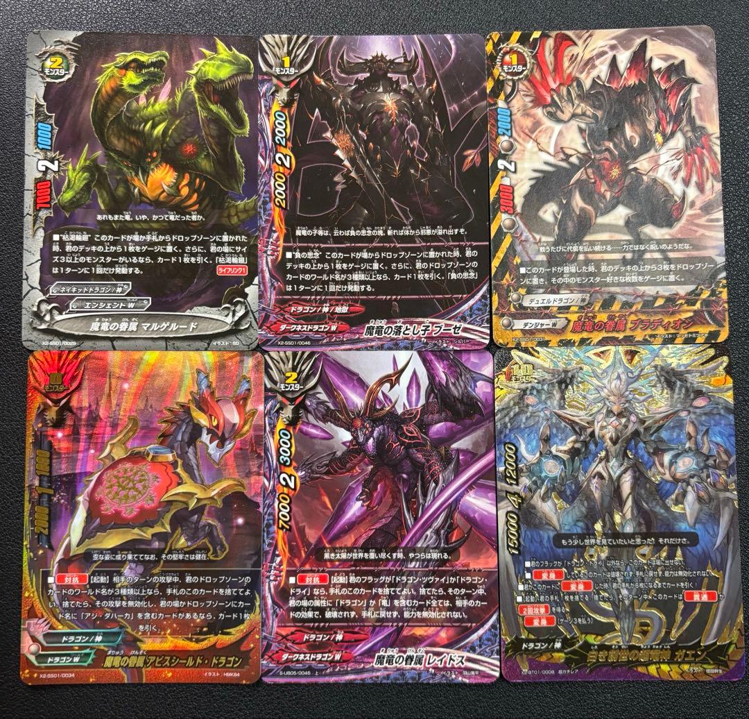 バディファイト　ドラゴン　ツヴァイ　ドライ　デッキ　1