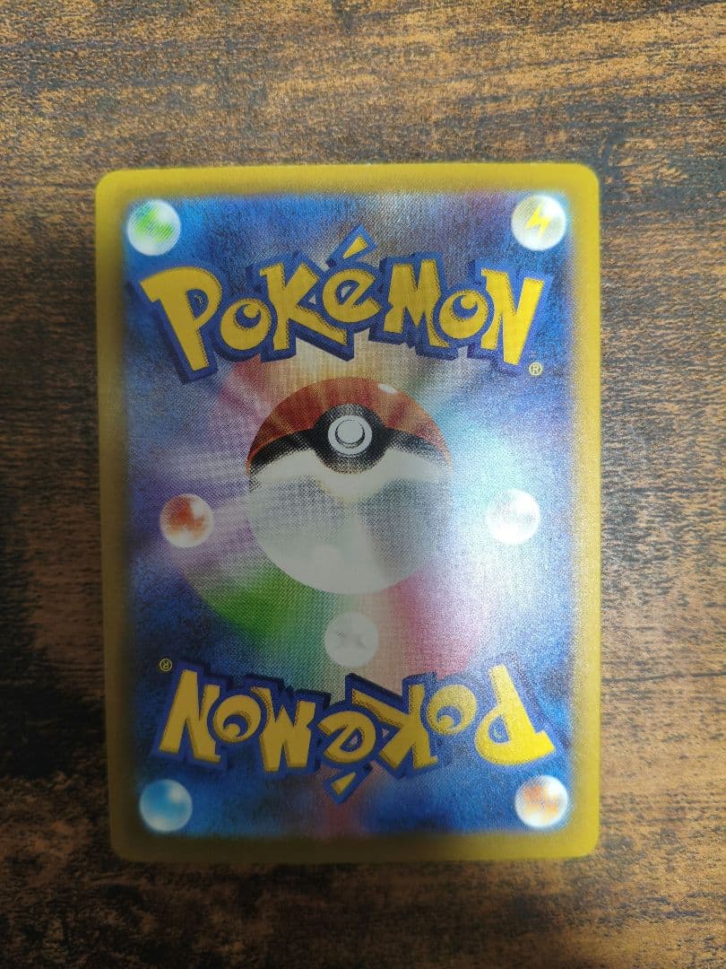 ポケカ　メガドリーム　ロケット団のミュウツーex　SAR