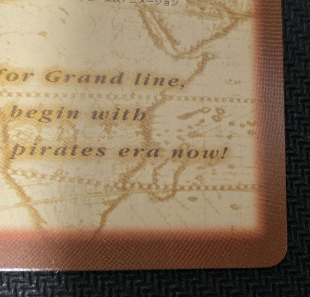 ワンピース ハイパーバトル カードダス C01 ルフィ未来の海賊王