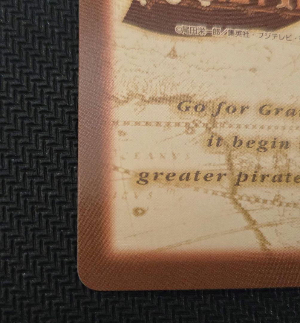 ワンピース ハイパーバトル カードダス C01 ルフィ未来の海賊王