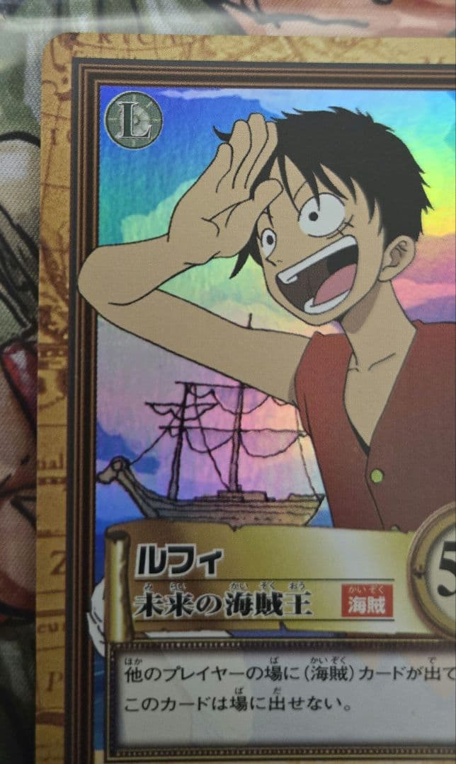ワンピース ハイパーバトル カードダス C01 ルフィ未来の海賊王